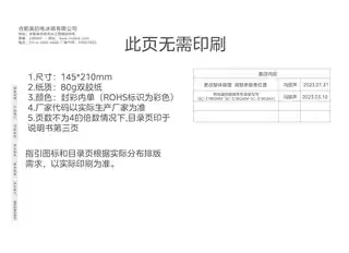 Midea美的 美的立式展示柜SC-520GWMA(WTN-G)维他黄